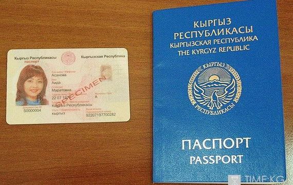 прописка в Назрани